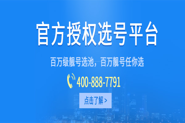 捷荣400电话是多少钱（常州捷荣百旺工业自动化有限公司怎么样）